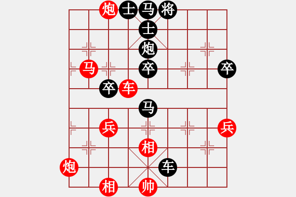 象棋棋譜圖片：人人人(5段)-勝-劍仙花木蘭(7段) - 步數(shù)：100 