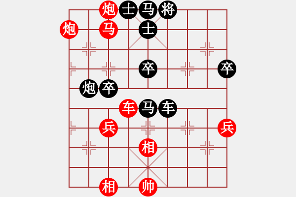 象棋棋譜圖片：人人人(5段)-勝-劍仙花木蘭(7段) - 步數(shù)：110 