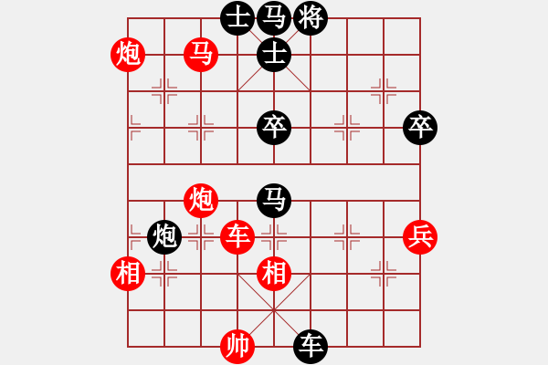 象棋棋譜圖片：人人人(5段)-勝-劍仙花木蘭(7段) - 步數(shù)：120 