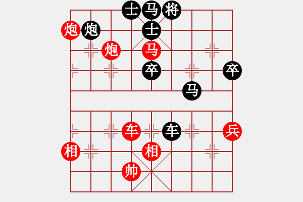 象棋棋譜圖片：人人人(5段)-勝-劍仙花木蘭(7段) - 步數(shù)：130 