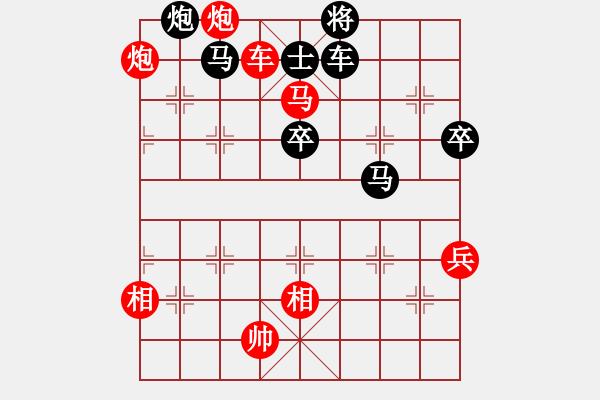 象棋棋譜圖片：人人人(5段)-勝-劍仙花木蘭(7段) - 步數(shù)：140 