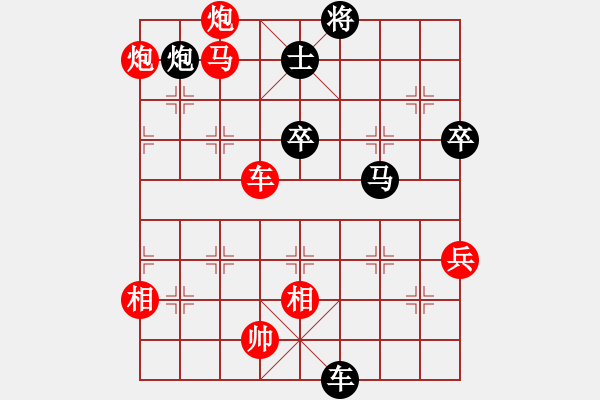 象棋棋譜圖片：人人人(5段)-勝-劍仙花木蘭(7段) - 步數(shù)：150 