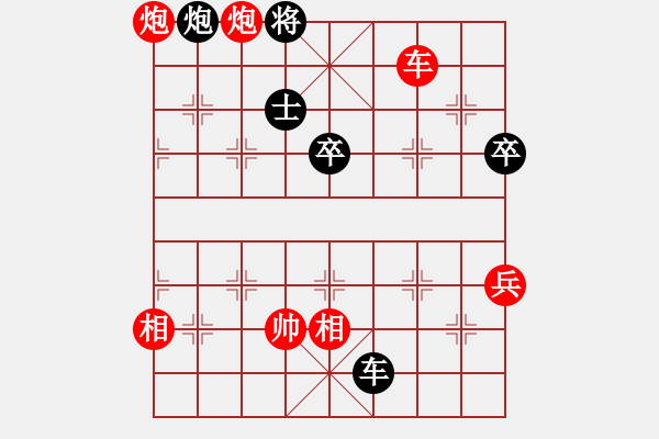 象棋棋譜圖片：人人人(5段)-勝-劍仙花木蘭(7段) - 步數(shù)：170 