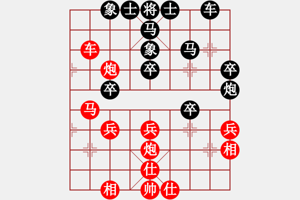 象棋棋譜圖片：人人人(5段)-勝-劍仙花木蘭(7段) - 步數(shù)：40 