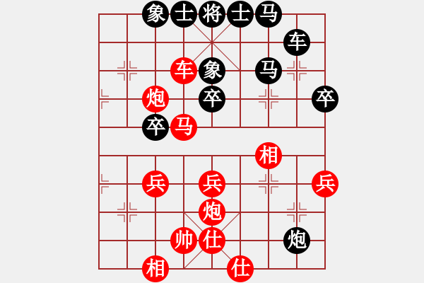 象棋棋譜圖片：人人人(5段)-勝-劍仙花木蘭(7段) - 步數(shù)：50 