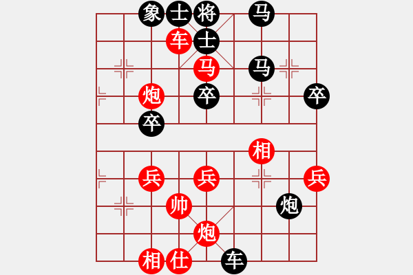 象棋棋譜圖片：人人人(5段)-勝-劍仙花木蘭(7段) - 步數(shù)：60 