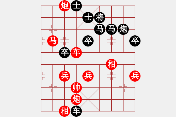 象棋棋譜圖片：人人人(5段)-勝-劍仙花木蘭(7段) - 步數(shù)：70 