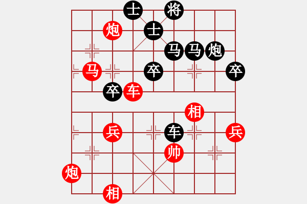 象棋棋譜圖片：人人人(5段)-勝-劍仙花木蘭(7段) - 步數(shù)：80 