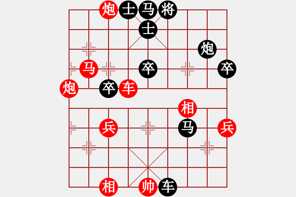 象棋棋譜圖片：人人人(5段)-勝-劍仙花木蘭(7段) - 步數(shù)：90 