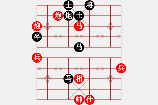 象棋棋譜圖片：陳漢華 先勝 莊永熙 - 步數(shù)：80 