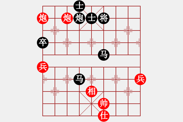 象棋棋譜圖片：陳漢華 先勝 莊永熙 - 步數(shù)：90 