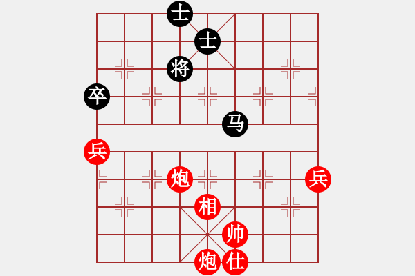 象棋棋譜圖片：陳漢華 先勝 莊永熙 - 步數(shù)：97 