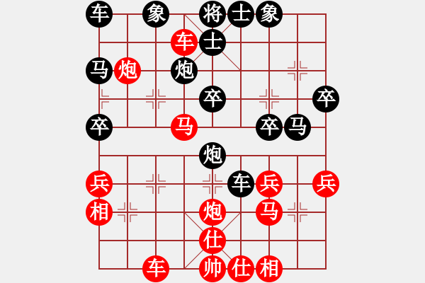 象棋棋譜圖片：梅花譜-卷下中-順炮橫車對直車3-車3平6-7 - 步數(shù)：30 