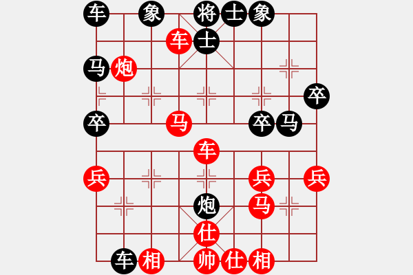 象棋棋譜圖片：梅花譜-卷下中-順炮橫車對直車3-車3平6-7 - 步數(shù)：40 