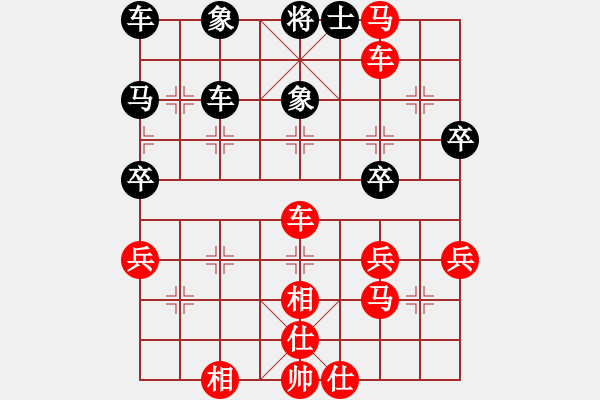 象棋棋譜圖片：梅花譜-卷下中-順炮橫車對直車3-車3平6-7 - 步數(shù)：50 