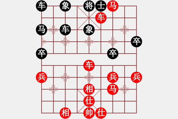 象棋棋譜圖片：梅花譜-卷下中-順炮橫車對直車3-車3平6-7 - 步數(shù)：51 