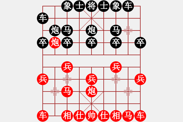 象棋棋譜圖片：人機(jī)對戰(zhàn) 2024-7-24 20:44 - 步數(shù)：10 