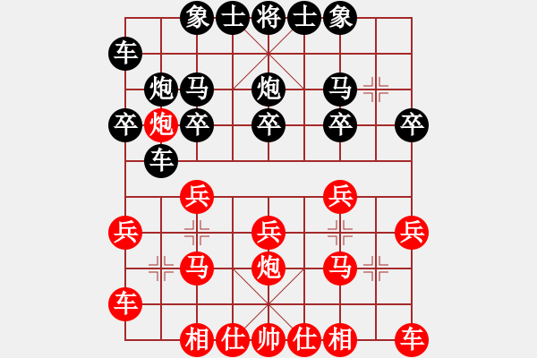 象棋棋譜圖片：人機(jī)對戰(zhàn) 2024-7-24 20:44 - 步數(shù)：14 