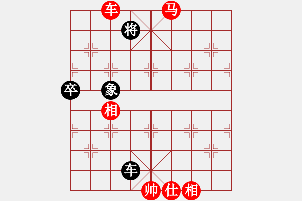 象棋棋谱图片：余婷婷 先胜 金达雅 - 步数：125 