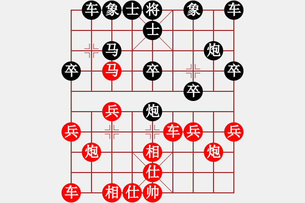 象棋棋譜圖片：行者必達[紅] -VS- 我咋又輸了？[黑]F - 步數(shù)：20 