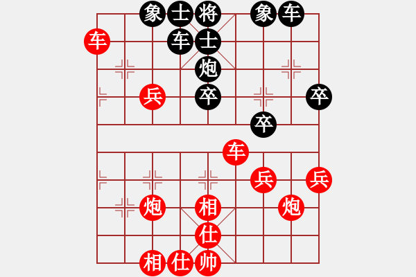 象棋棋譜圖片：行者必達[紅] -VS- 我咋又輸了？[黑]F - 步數(shù)：37 