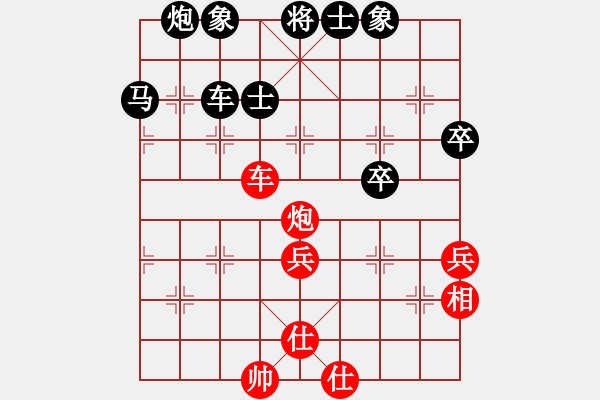 象棋棋譜圖片：往事如煙[黑] -VS- 【中】蓮花棋士[紅] - 步數(shù)：100 