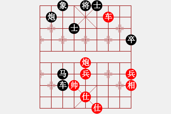 象棋棋譜圖片：往事如煙[黑] -VS- 【中】蓮花棋士[紅] - 步數(shù)：110 