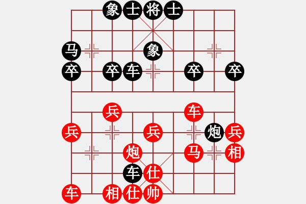 象棋棋譜圖片：往事如煙[黑] -VS- 【中】蓮花棋士[紅] - 步數(shù)：30 