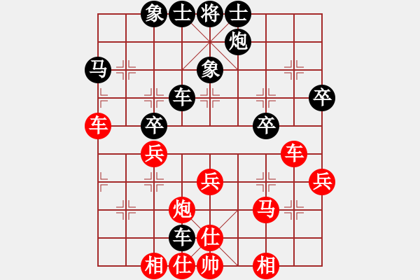 象棋棋譜圖片：往事如煙[黑] -VS- 【中】蓮花棋士[紅] - 步數(shù)：40 