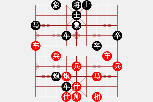 象棋棋譜圖片：往事如煙[黑] -VS- 【中】蓮花棋士[紅] - 步數(shù)：50 