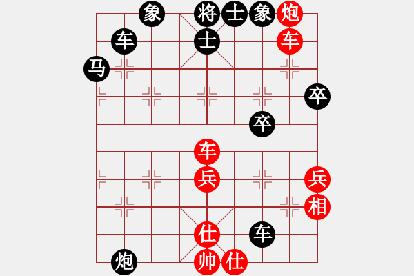 象棋棋譜圖片：往事如煙[黑] -VS- 【中】蓮花棋士[紅] - 步數(shù)：80 