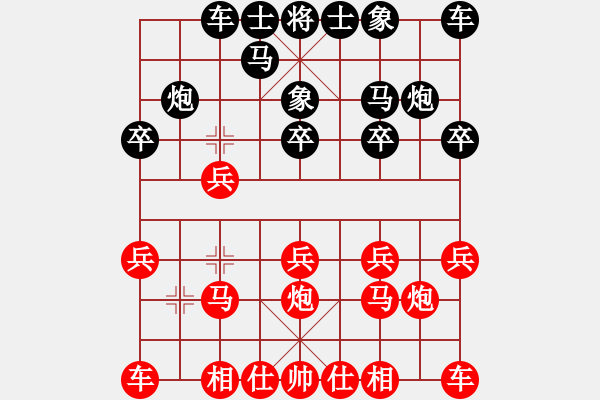 象棋棋譜圖片：仙人指路左中炮對飛右象 - 步數(shù)：10 