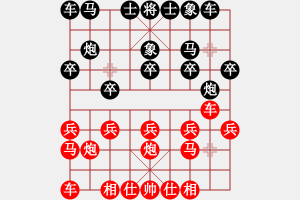 象棋棋譜圖片：贏一盤(pán)實(shí)在難[紅先勝] -VS- 象棋小霸王哈哈[黑超時(shí)] 中炮對(duì)進(jìn)左馬 - 步數(shù)：10 