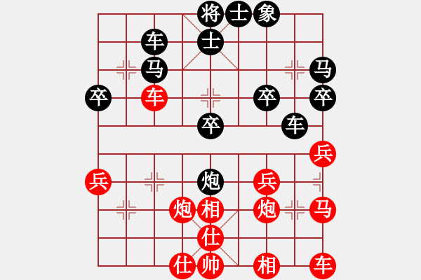 象棋棋譜圖片：橫才俊儒[紅] -VS- 棋樂無窮[黑] - 步數(shù)：40 