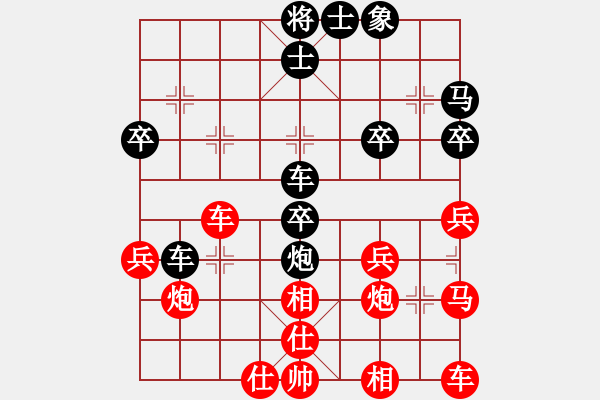 象棋棋譜圖片：橫才俊儒[紅] -VS- 棋樂無窮[黑] - 步數(shù)：50 