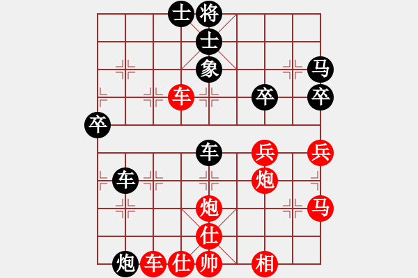 象棋棋譜圖片：橫才俊儒[紅] -VS- 棋樂無窮[黑] - 步數(shù)：70 