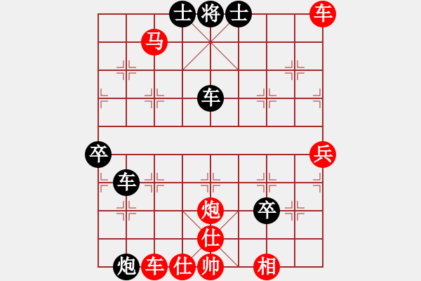 象棋棋譜圖片：橫才俊儒[紅] -VS- 棋樂無窮[黑] - 步數(shù)：85 