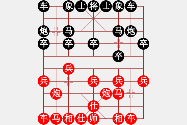 象棋棋譜圖片：八道江山(9星)-和-棋雙虎(9星) - 步數(shù)：10 