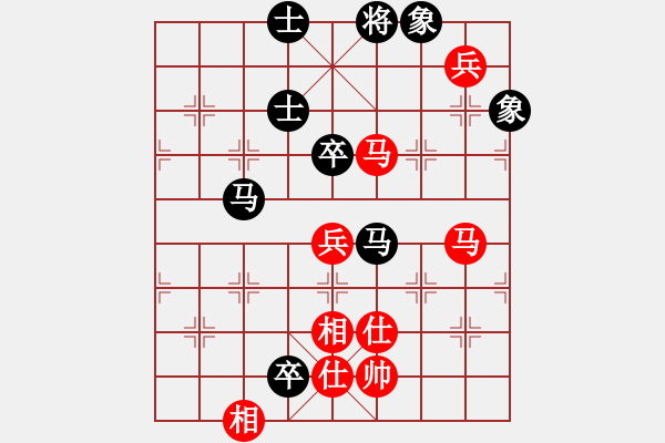 象棋棋譜圖片：八道江山(9星)-和-棋雙虎(9星) - 步數(shù)：100 