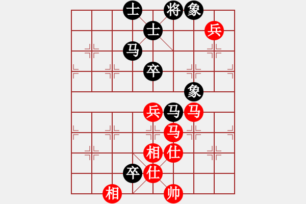 象棋棋譜圖片：八道江山(9星)-和-棋雙虎(9星) - 步數(shù)：110 