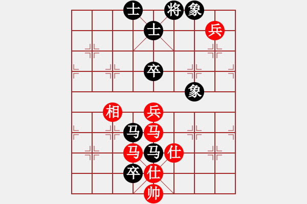 象棋棋譜圖片：八道江山(9星)-和-棋雙虎(9星) - 步數(shù)：120 