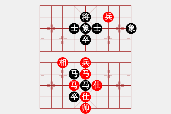 象棋棋譜圖片：八道江山(9星)-和-棋雙虎(9星) - 步數(shù)：150 