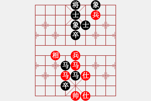 象棋棋譜圖片：八道江山(9星)-和-棋雙虎(9星) - 步數(shù)：160 