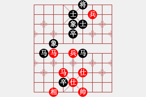 象棋棋譜圖片：八道江山(9星)-和-棋雙虎(9星) - 步數(shù)：170 