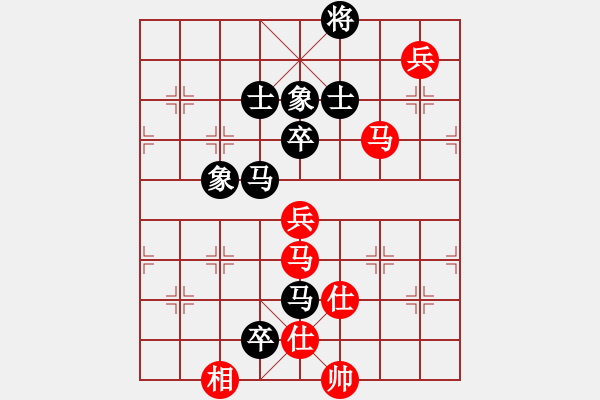 象棋棋譜圖片：八道江山(9星)-和-棋雙虎(9星) - 步數(shù)：180 