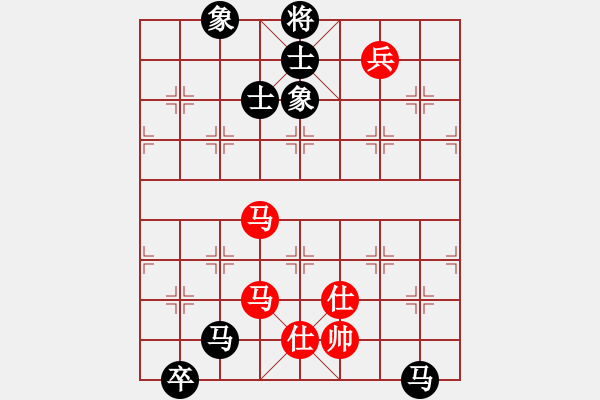 象棋棋譜圖片：八道江山(9星)-和-棋雙虎(9星) - 步數(shù)：240 