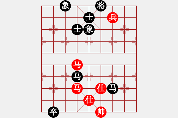 象棋棋譜圖片：八道江山(9星)-和-棋雙虎(9星) - 步數(shù)：250 