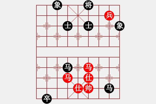 象棋棋譜圖片：八道江山(9星)-和-棋雙虎(9星) - 步數(shù)：260 