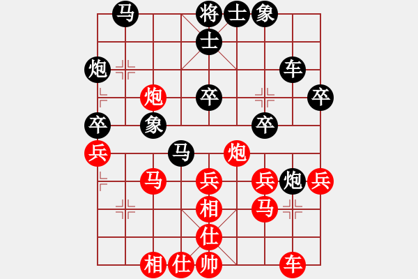 象棋棋譜圖片：八道江山(9星)-和-棋雙虎(9星) - 步數(shù)：30 