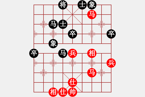 象棋棋譜圖片：八道江山(9星)-和-棋雙虎(9星) - 步數(shù)：50 